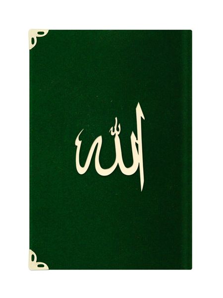 Pocket Size Suede Bound Yasin Juz with Turkish Translation (Green, Lafzullah Front Cover)