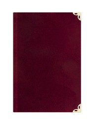 Pocket Size Suede Bound Yasin Juz with Turkish Translation (Maroon, Lafzullah Front Cover) - Thumbnail