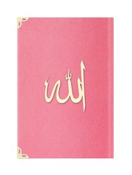 Pocket Size Suede Bound Yasin Juz with Turkish Translation (Powder Pink, Lafzullah Front Cover) - Thumbnail