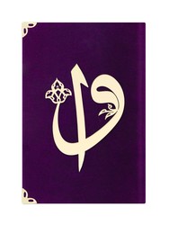 Pocket Size Suede Bound Yasin Juz with Turkish Translation (Purple, Alif-Waw Front Cover) - Thumbnail