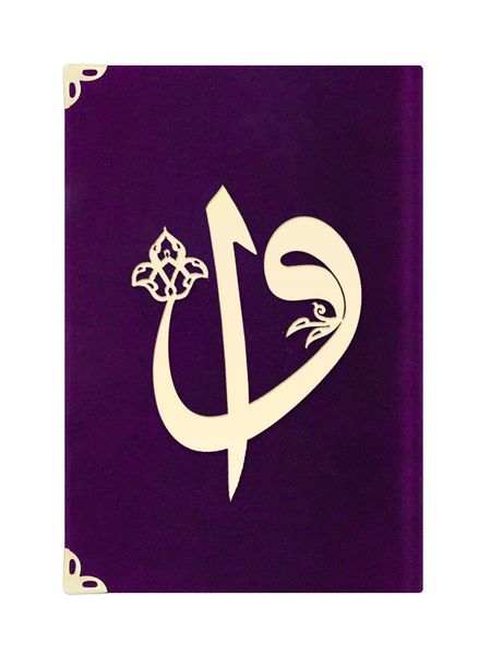 Pocket Size Suede Bound Yasin Juz with Turkish Translation (Purple, Alif-Waw Front Cover)