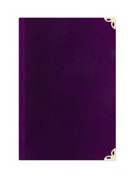 Pocket Size Suede Bound Yasin Juz with Turkish Translation (Purple, Lafzullah Front Cover) - Thumbnail