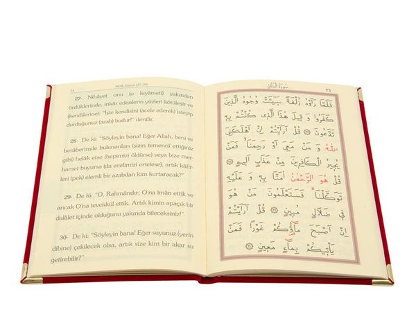 Pocket Size Suede Bound Yasin Juz with Turkish Translation (Red, Alif-Waw Front Cover, Two-Colour)