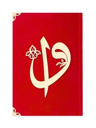 Pocket Size Suede Bound Yasin Juz with Turkish Translation (Red, Alif-Waw Front Cover, Two-Colour) - Thumbnail