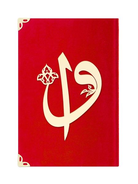 Pocket Size Suede Bound Yasin Juz with Turkish Translation (Red, Alif-Waw Front Cover, Two-Colour)