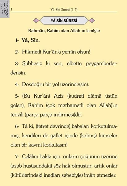 Pocket Size Suede Bound Yasin Juz with Turkish Translation (Red, Alif-Waw Front Cover, Two-Colour)