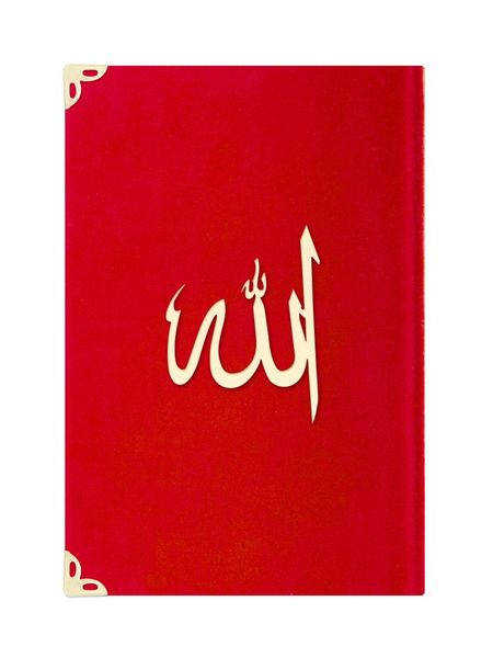 Pocket Size Suede Bound Yasin Juz with Turkish Translation (Red, Lafzullah Front Cover)