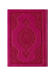 HAYRAT NEŞRİYAT - Pocket Size Thermo Leather Kuran (Fuchsia Pink, Gilded, Stamped) HAYRAT NEŞRİYAT - Pocket Size Thermo Leather Kuran (Fuchsia Pink, Gilded, Stamped)