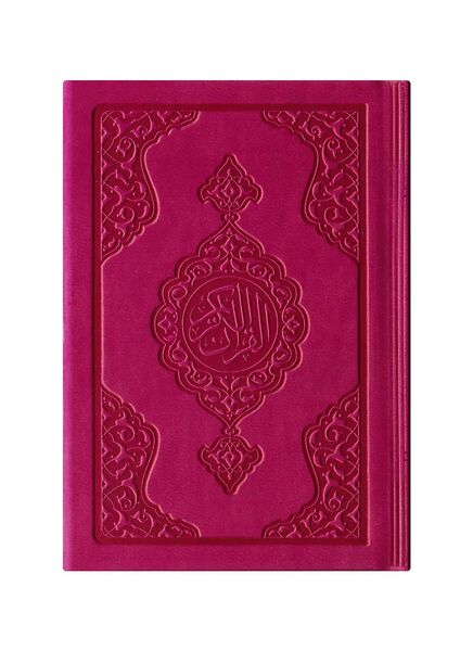 Pocket Size Thermo Leather Kuran (Fuchsia Pink, Gilded, Stamped)