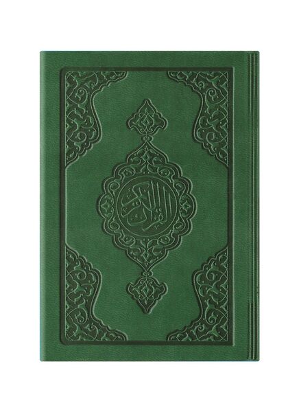 Pocket Size Thermo Leather Kuran (Green, Gilded, Stamped)