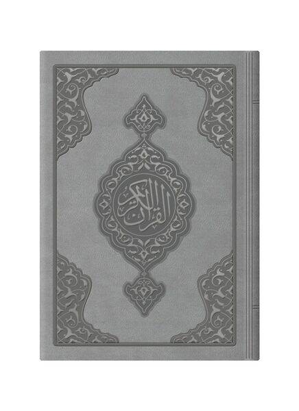 Pocket Size Thermo Leather Kuran (Grey, Gilded, Stamped)