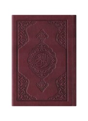 HAYRAT NEŞRİYAT - Pocket Size Thermo Leather Kuran (Maroon, Gilded, Stamped) HAYRAT NEŞRİYAT - Pocket Size Thermo Leather Kuran (Maroon, Gilded, Stamped)