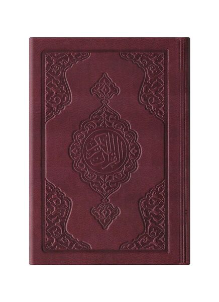 Pocket Size Thermo Leather Kuran (Maroon, Gilded, Stamped)