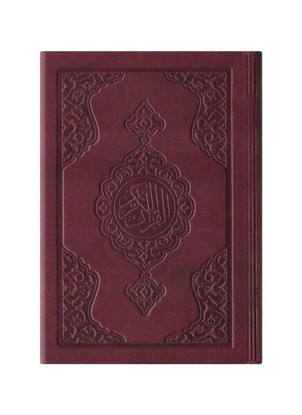 Pocket Size Thermo Leather Kuran (Maroon, Gilded, Stamped)