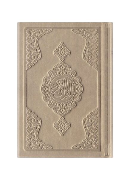 Pocket Size Thermo Leather Kuran (Mink, Gilded, Stamped)