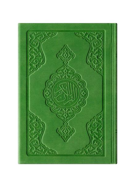 Pocket Size Thermo Leather Kuran (Pistachio green, Gilded, Stamped)