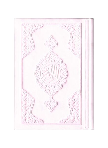 Pocket Size Thermo Leather Kuran (Powder Pink, Gilded, Stamped)