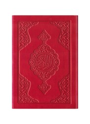 HAYRAT NEŞRİYAT - Pocket Size Thermo Leather Kuran (Red, Gilded, Stamped) HAYRAT NEŞRİYAT - Pocket Size Thermo Leather Kuran (Red, Gilded, Stamped)
