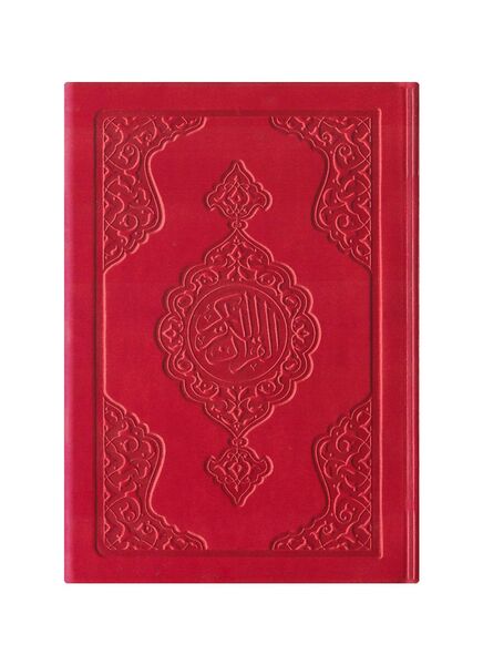 Pocket Size Thermo Leather Kuran (Red, Gilded, Stamped)