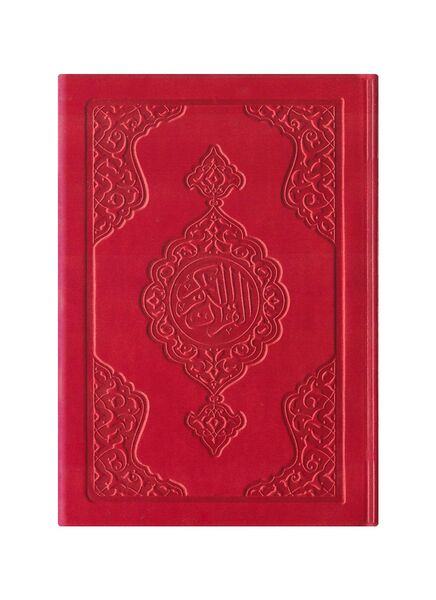 Pocket Size Thermo Leather Kuran (Red, Gilded, Stamped)