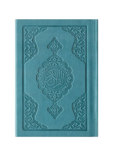 Pocket Size Thermo Leather Kuran (Turquoise, Gilded, Stamped)