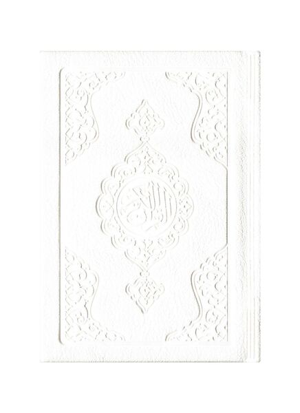 Pocket Size Thermo Leather Kuran (White, Gilded, Stamped)