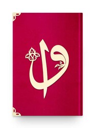 Pocket Size Velvet Bound Qur'an Al- (Fuchsia Pink, Alif-Waw Front Cover, Gilded, Stamped) - Thumbnail