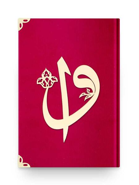 Pocket Size Velvet Bound Qur'an Al- (Fuchsia Pink, Alif-Waw Front Cover, Gilded, Stamped)