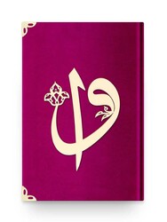 Pocket Size Velvet Bound Qur'an Al- (Fuchsia Pink, Alif-Waw Front Cover, Gilded, Stamped) - Thumbnail