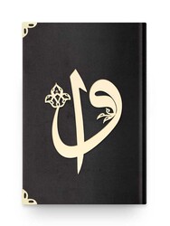 Pocket Size Velvet Bound Qur'an Al-Kareem (Black, Alif-Waw Front Cover, Gilded, Stamped) - Thumbnail