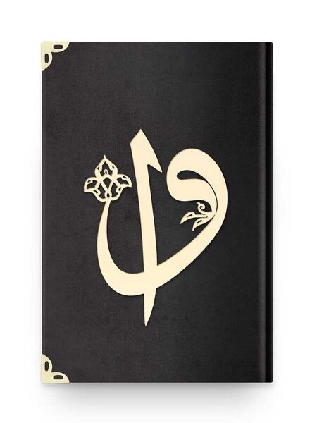 Pocket Size Velvet Bound Qur'an Al-Kareem (Black, Alif-Waw Front Cover, Gilded, Stamped)