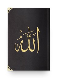 Pocket Size Velvet Bound Qur'an Al-Kareem (Black, Embroidered, Gilded, Stamped) - Thumbnail