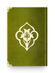 Pocket Size Velvet Bound Qur'an Al-Kareem (Dark Green, Rose Figured, Stamped) - Thumbnail