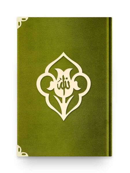 Pocket Size Velvet Bound Qur'an Al-Kareem (Dark Green, Rose Figured, Stamped)