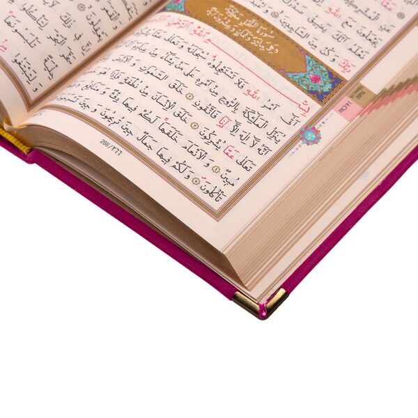 Pocket Size Velvet Bound Qur'an Al-Kareem (Fuchsia, Rose Figured, Stamped)