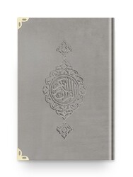 HAYRAT NEŞRİYAT - Pocket Size Velvet Bound Qur'an Al-Kareem (Light Grey, Gilded, Stamped) HAYRAT NEŞRİYAT - Pocket Size Velvet Bound Qur'an Al-Kareem (Light Grey, Gilded, Stamped)