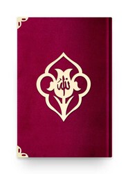 Pocket Size Velvet Bound Qur'an Al-Kareem (Maroon, Rose Figured, Stamped) - Thumbnail