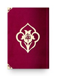 Pocket Size Velvet Bound Qur'an Al-Kareem (Maroon, Rose Figured, Stamped) - Thumbnail