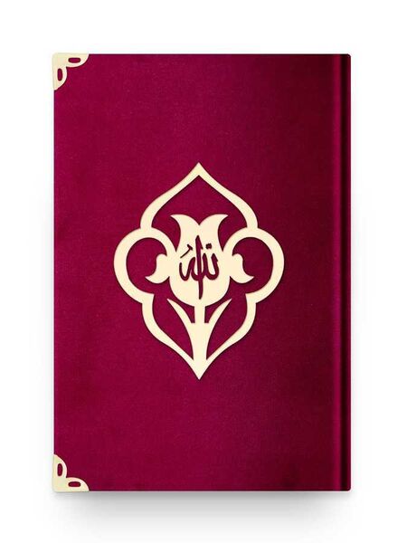 Pocket Size Velvet Bound Qur'an Al-Kareem (Maroon, Rose Figured, Stamped)