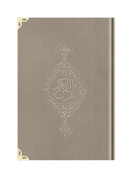 Pocket Size Velvet Bound Qur'an Al-Kareem (Mink, Gilded, Stamped)