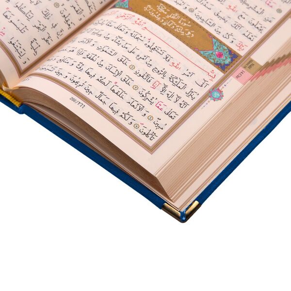 Pocket Size Velvet Bound Qur'an Al-Kareem (Navy Blue, Rose Figured, Stamped)