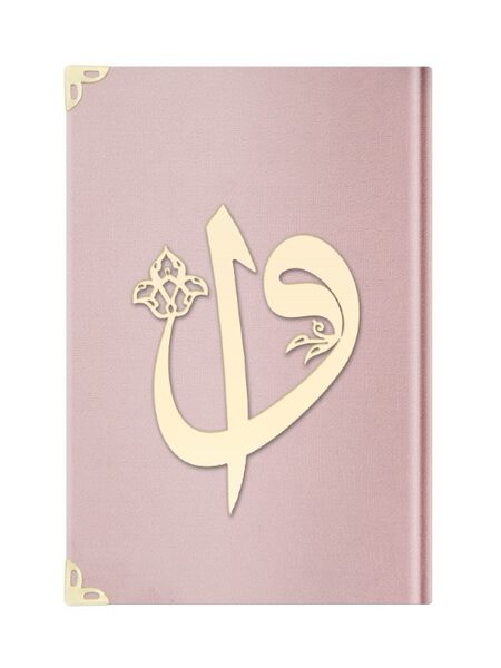 Pocket Size Velvet Bound Qur'an Al-Kareem (Powder Pink, Alif-Waw Front Cover, Gilded, Stamped)