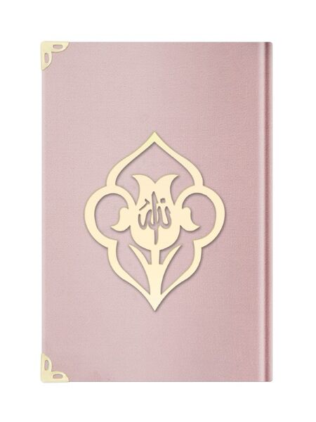 Pocket Size Velvet Bound Qur'an Al-Kareem (Powder Pink, Rose Figured, Stamped)