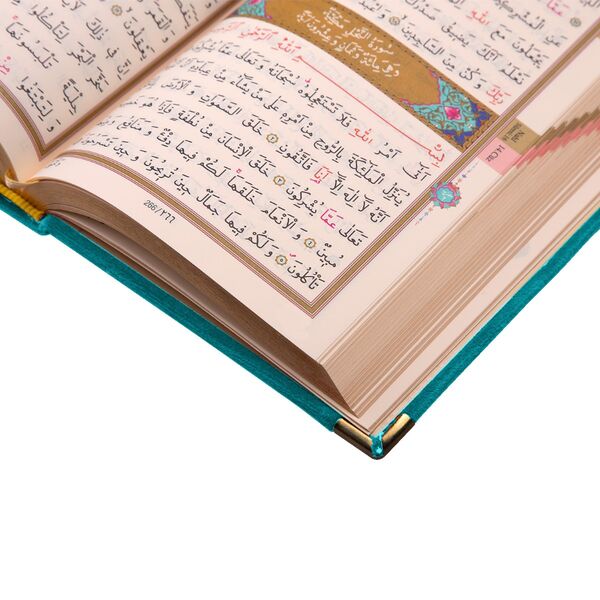 Pocket Size Velvet Bound Qur'an Al-Kareem (Turquoise, Embroidered, Gilded, Stamped)