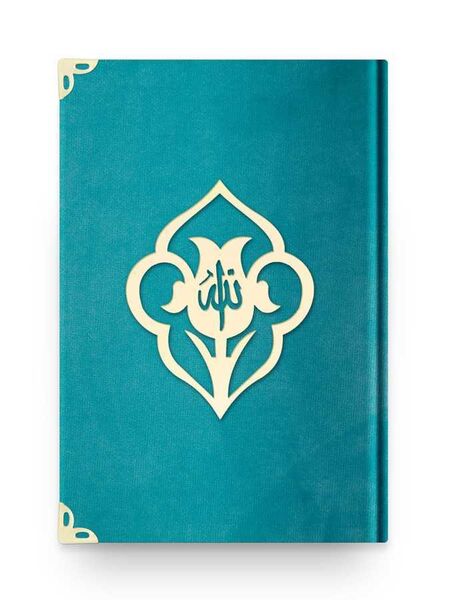 Pocket Size Velvet Bound Qur'an Al-Kareem (Turquoise, Rose Figured, Stamped)