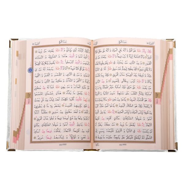 Pocket Size Velvet Bound Qur'an Al-Kareem (White, Rose Figured, Stamped)