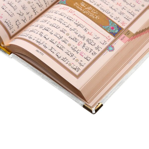 Pocket Size Velvet Bound Qur'an Al-Kareem (White, Rose Figured, Stamped)