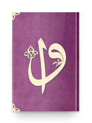 Pocket Size Velvet Bound Qur'an Al- (Lilac, Alif-Waw Front Cover, Gilded, Stamped) - Thumbnail