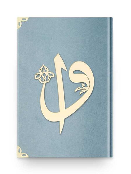 Pocket Size Velvet Bound Qur'an Al- (Sky Blue, Alif-Waw Front Cover, Gilded, Stamped)