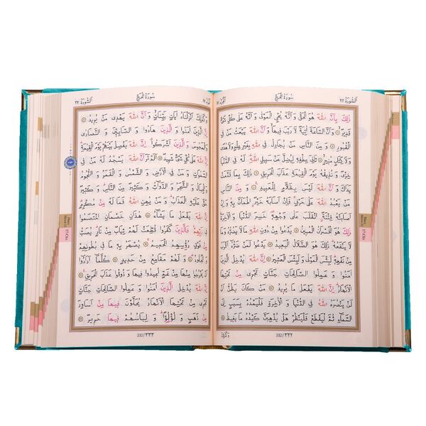 Pocket Size Velvet Bound Qur'an Al- (Turquoise, Alif-Waw Front Cover, Gilded, Stamped)